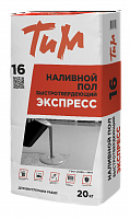 ТиМ №16, Наливной пол быстротвердеющий ЭКСПРЕСС