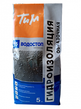 ТИМ №13 Гидроизоляция обмазочная ВОДОСТОП, 5 кг