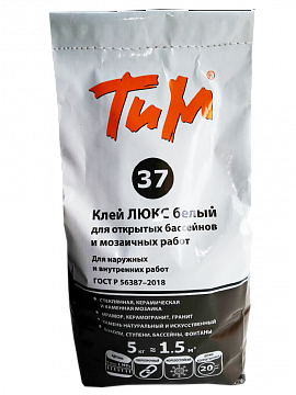 ТиМ №37, Клей ЛЮКС белый для открытых бассейнов и мозаичных работ, 5 кг