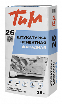 ТиМ №26, Штукатурка цементная фасадная