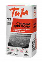 ТиМ №11, Стяжка для пола с армирующими волокнами