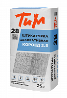 ТиМ №28, Штукатурка декоративная КОРОЕД 2.5