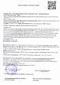 Декларации ТИМ