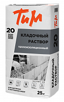 ТиМ №20, кладочный раствор теплоизоляционный