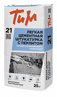 ТиМ №21, Легкая цементная штукатурка с перлитом ручного и машинного нанесения