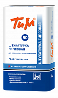 ТиМ №50, Штукатурка ГИПСОВАЯ для машинного и ручного нанесения