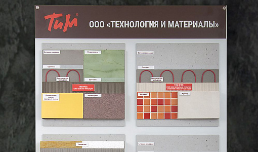 Корпоративные материалы